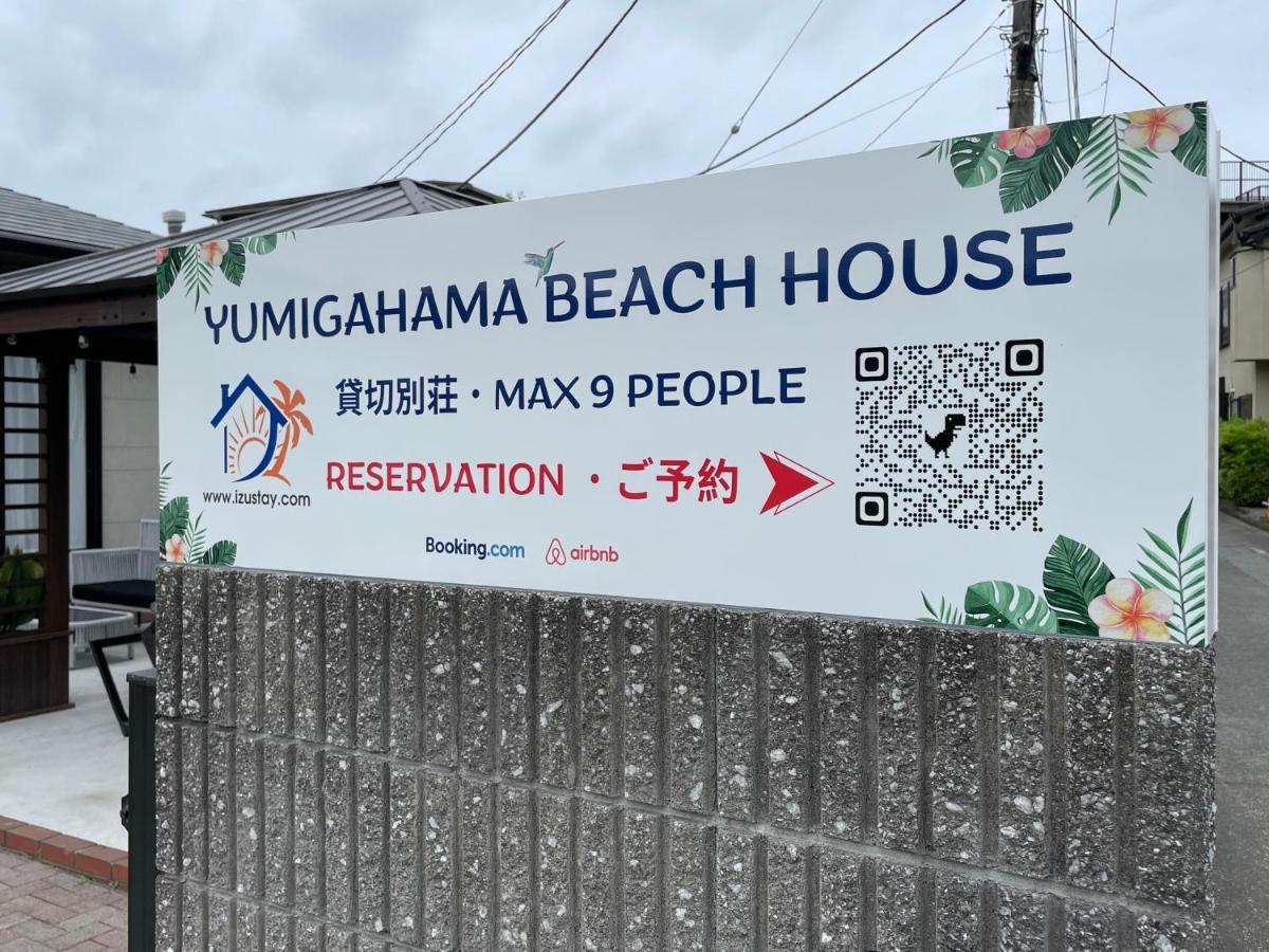 弓ヶ浜海水浴場徒歩1分! 一棟貸別荘! Yumigahama Beach House & Bbq! Minamiizu Esterno foto